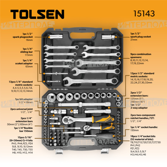 Набор инструментов (82 шт) (TOLSEN)