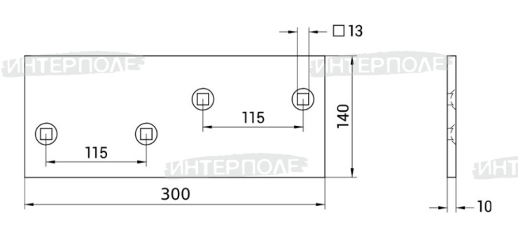 Доска полевая (боковина) L=300 ммS=10 мм двусторонняя с наплавкой ПЛНР ПЛН-8-35 (РЗЗ)