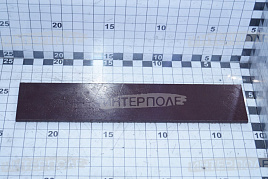 Лопатка (215х52х6) для УВД-10