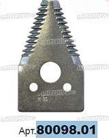 Сегмент с грубой насечкой, одинарный, ножа жатки JD600 John-Deere, Шумахер