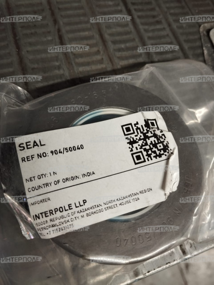 Сальник полуоси JCB Оригинал