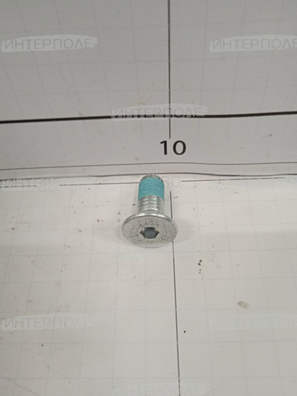 Винт М10х 25 с потайной головкой и внутренним шестигранником Claas