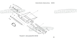 Шнек зерновой Есиль-740,КЗС-812,Есиль-730,КЗС-7 Гомсельмаш