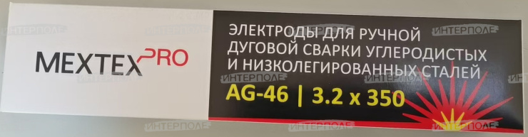 Электроды ОК-46 d=3,2х350 мм (уп.5 кг) МЕХТЕХ ПРО