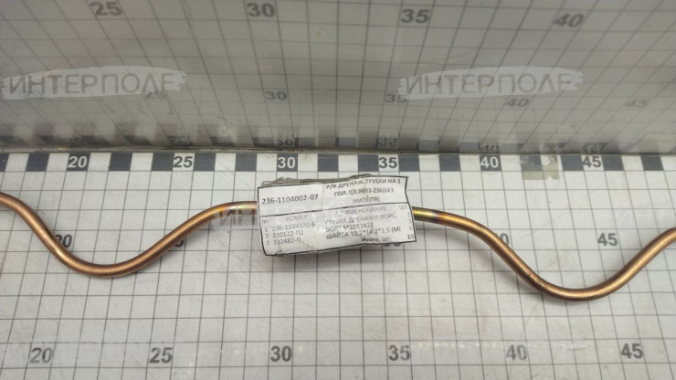 Ремкомплект дренажной трубки ЯМЗ-236 на 1 гол.(без нипеля) (Ярославль)