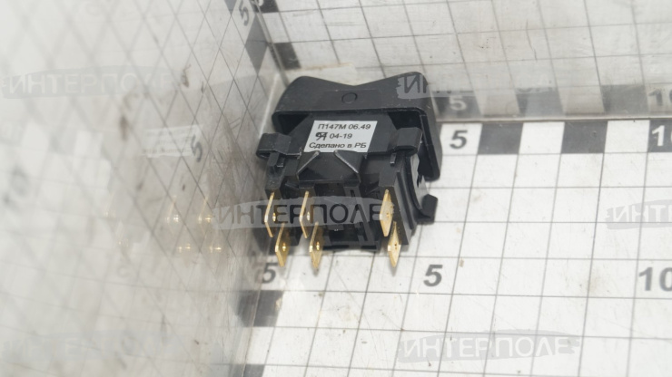 Переключатель (клавиша) включения переднего ведущего моста МТЗ