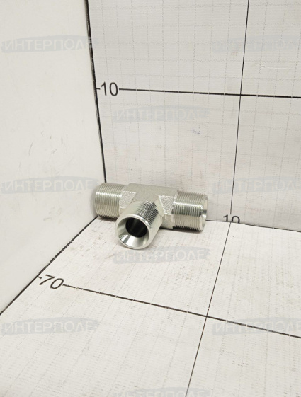 Тройник S32 (М27х1,5-М27х1,5-М27х1,5) кованый