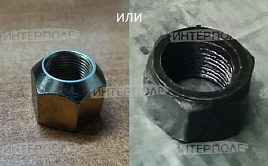 Гайка М20х1,5 ступицы 1ПТС-9