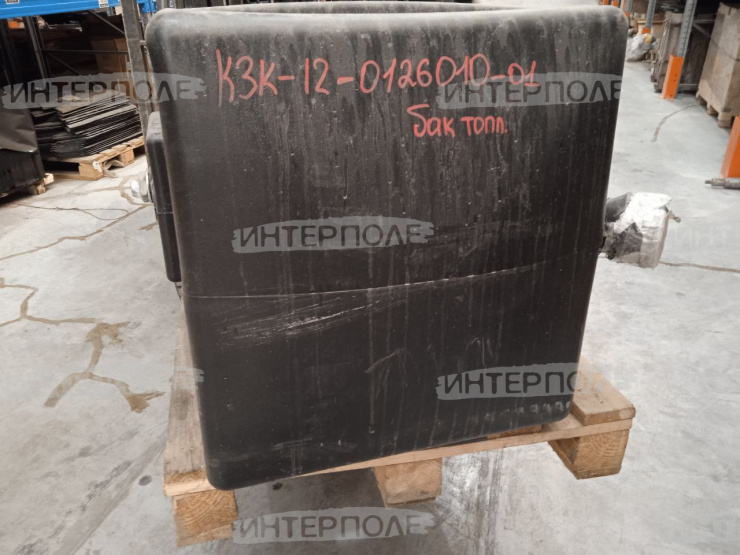 Бак топливный 500л. (пласт.) Есиль-740,КЗС-812,Есиль-750,КЗС-10К Гомсельмаш