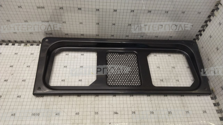 Решетка облицовки (нижняя) под кв. фары МТЗ-1221/920/952, ОАО "МТЗ"
