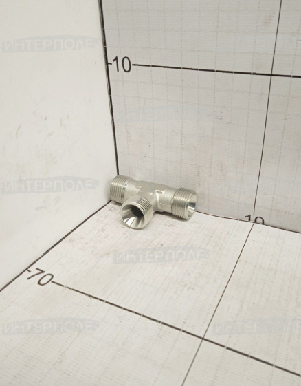 Тройник S24 (М20х1,5-М20х1,5-М20х1,5) кованый