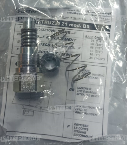 Полумуфта внешняя 3/8" FASTER