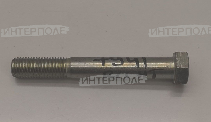 Винт М16х120 с головкой John Deere
