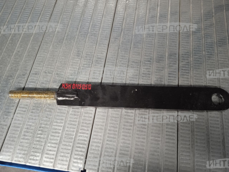 Тяга механизма подъема подбарабанья Есиль-740,КЗС-812,Есиль-730,КЗС-10К Гомсельмаш