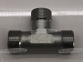 Тройник S24 (М20х1,5-М20х1,5-М20х1,5) кованый