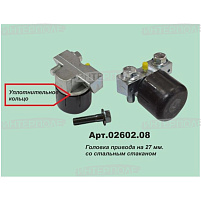 Головка привода ножа на 27 мм со стальным стаканом, жатка РСМ, Шумахер