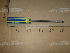 Отвертка плоская (шлицевая) SL8,0х150 мм