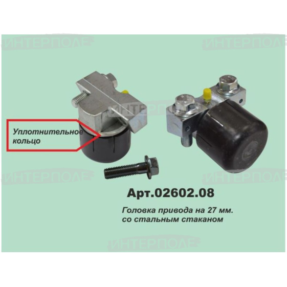 Головка привода ножа на 27 мм со стальным стаканом, жатка РСМ, Шумахер