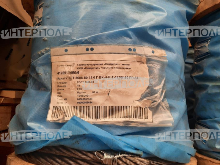 Канат стальной d=18 (50м)