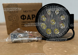 Фара светодиодная круглая 27WR 9х3W-53mm 1800LM Epistar (Spot) Направленный свет универсальная 12-24В MEXTEXpro