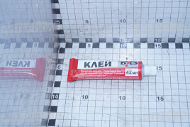 Клей для резины самовулканизирующийся г.в. 42 мл. "БХЗ"