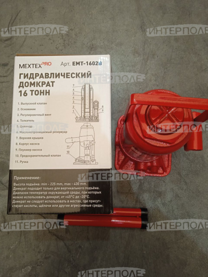 Домкрат 16 тонн. (225х430мм, одноплунжерный, с предохр. клапаном) МЕХТЕХ