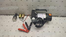 Насос перекачки топлива помповый "Стандарт" 12V 50л/мин. (дизель, керосин)