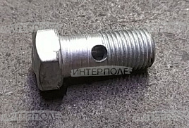 Болт (штуцер) М10х1,0х22 топливной обратки (1 отв. сбоку), ОАО "ММЗ"