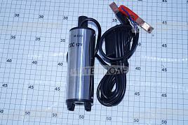 Насос перекачки топлива погружной 12V D50 съемный фильтр