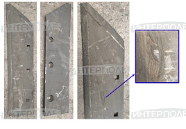 Лемех L= 545 мм (Светлоград)
