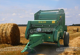 Пресс-подборщик ПРФ-145