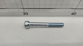 Винт М 8х 65 с цилиндрической головкой и внутренним шестигранником, класс 10.9 (DIN 912) ПК-400