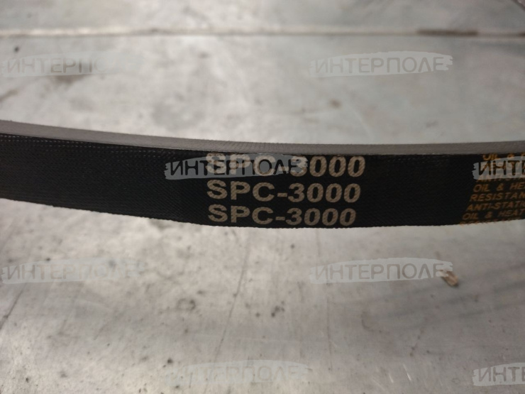 Ремень SPC-3000 (УВ-3000) (К.)