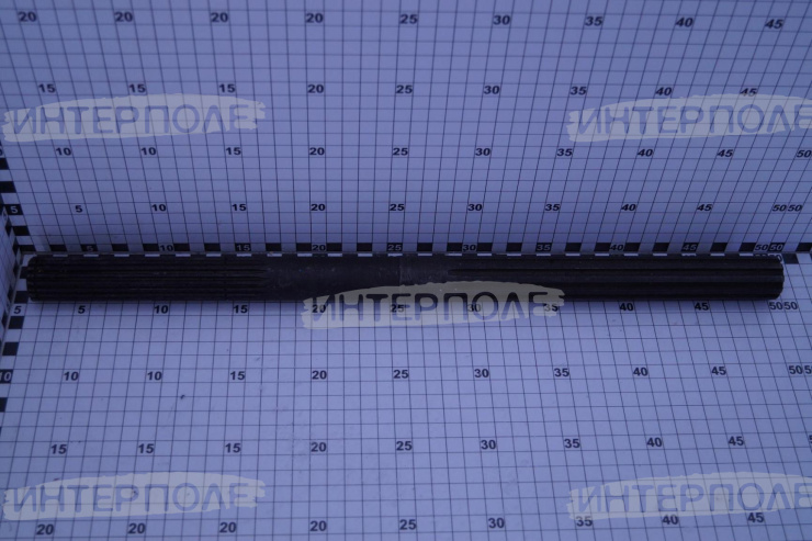 Вал МТЗ-1221 редуктора конечной передачи (L=480 мм.), ОАО "МТЗ"