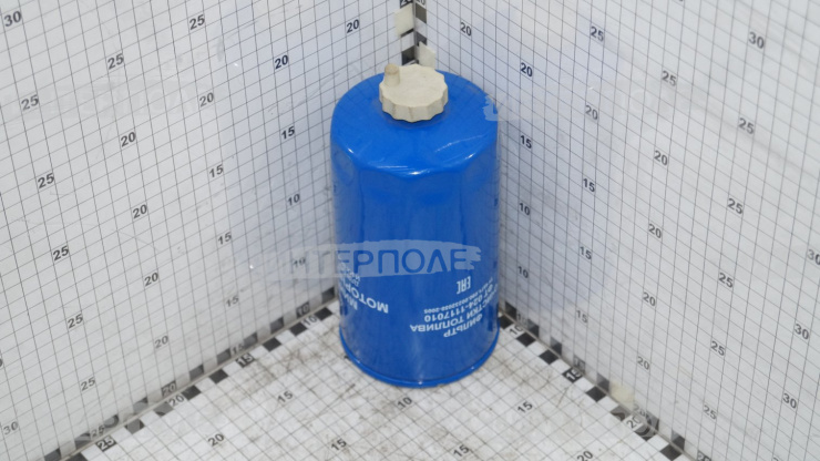 Фильтр топл. МТЗ -1221,ПОЛЕСЬЕ, ЕСИЛЬ (дв Д-260) закручивается (Ливны)