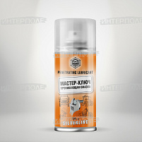 Жидкий ключ "Мастер-ключ" (аналог WD-40) смазка проникающая (аэрозоль) 200 мл.(12)