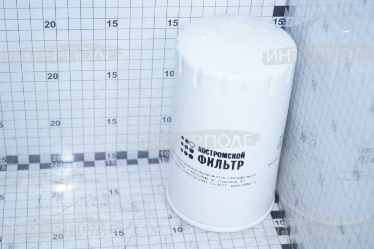 Фильтр масл. МТЗ,ES(Д-245,-260), (h=170мм) закручивается (Кострома)