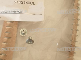 Заклепка 4,0х4,9 глухая Claas (Tucano 430)