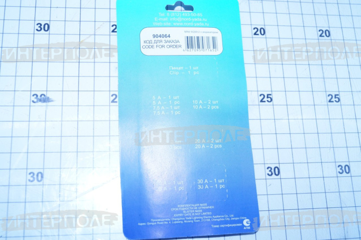 Предохранитель вилочный Mini с пинцетом, индикатором (5-30А) 