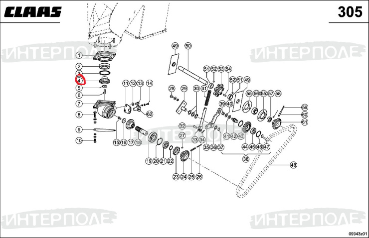 Шестерня коническая Claas (Lexion, Mega)