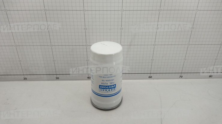 Фильтр топл. LKCQ30A-100 (NLX904) "YTO"