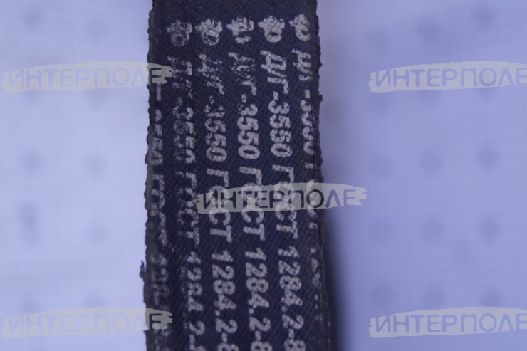 Ремень приводной Д(Г)-3550 (К.)