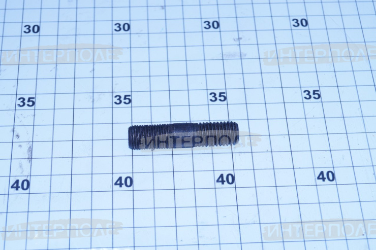 Шпилька рычага ПВМ, ОАО "МТЗ"