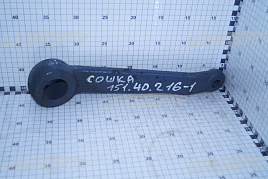 Сошка рулевого управления Т-150