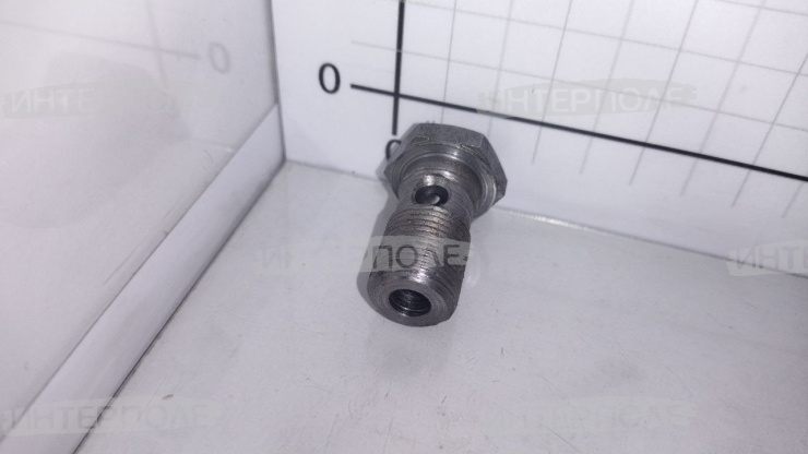 Болт (штуцер) М16х1,5 Ц50, ОАО"САЗ"
