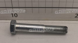 Болт М12х 75х1,75 шестигранная головка, класс 8.8